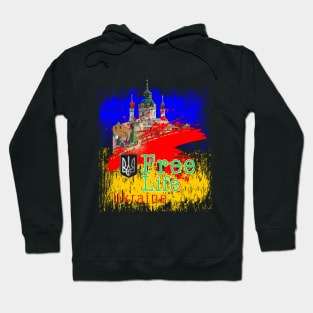 Ukraine support Hoodie